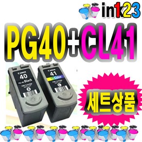 캐논잉크 PG40+CL41 세트 iP1200 iP2580 MP145 MP150, 1개