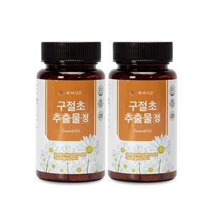 구절초 추출물 정 500mg 100정 HACCP