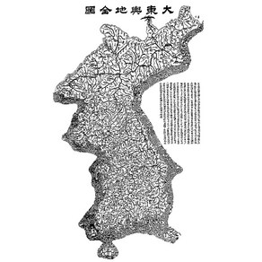 지도코리아 (사은품) 대동여지전도 79*110cm 코팅 족자 소형