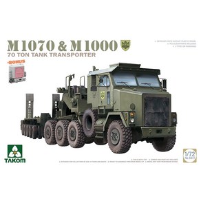 BT5021 1대72 M1070 & M1000 70톤 전차 수송차량, 1개