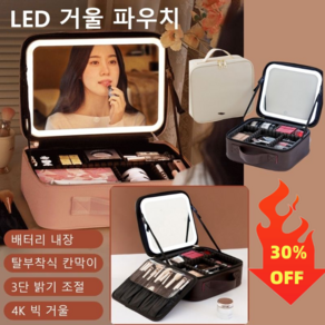 1/1+1 led 거울 화장품 파우치 휴대용 화장품 파우치 다용도 여행용 메이크업박스 보관함