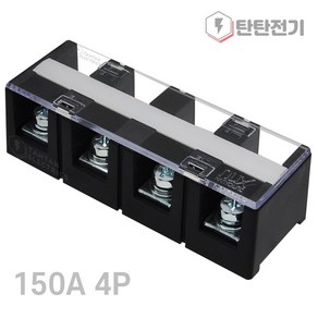 HYT-1504 고정식 단자대 150A 4P 터미널 블럭 4 핀 Position 단자 Fixed teminal block 한영넉스, 1개