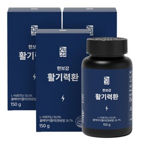 한보감 활기력환 남자 활력 필수성분 마카 아르기닌 아연 복분자 부추 야관문 건강환 150g, 3개