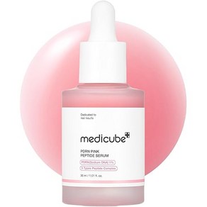 Medicube 메디큐브 PDRN 핑크 앰플 10 000ppm 함유 연어 미용액 주사 저자극 탄성 韓国コスメ PDRNmedicube pdn pink peptide seum, 30ml, 1개