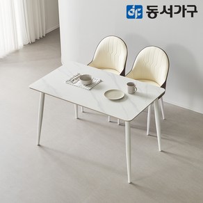 동서가구 캐빈SF 2인 safety 포세린 세라믹식탁세트 1200(칼레오체어) DF644554, 마블화이트, 화이트[의자색상: 아이보리]