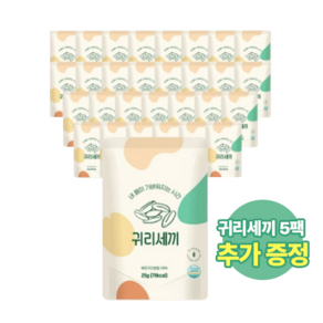 자취세끼 아침식사대용 귀리쉐이크 선식 아침대용식 귀리가루, 25g, 30개