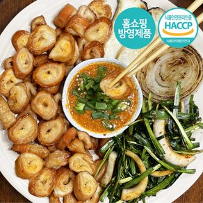 [삼삼막창] 참나무초벌막창1kg+소스 200g 대구막창 야식 술안주 제격