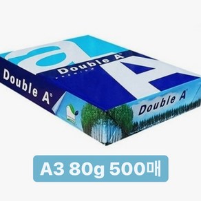 더블에이복사용지 A3 80g 복사용지 500매 1권