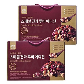 [CJ단독]오하루 자연가득 스페셜 견과 루비에디션 2박스, 630g, 2개