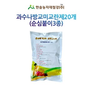 교미교란제 순심3종 복숭아 배 사과 자두 과수해충방제 한솔농자재철강, 20개, 37g, 1개