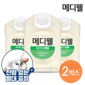 [KT알파쇼핑]메디웰 화이바플러스 2박스 (200ml x 60팩) 환자식 식사대용