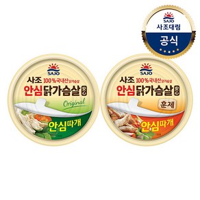 [사조대림] 사조 안심 닭가슴살 135g X 8캔 /오리지널/훈제, 8개