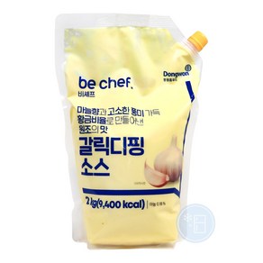 푸드올마켓_ 동원홈푸드 비셰프 갈릭디핑소스 2kg /냉장, 1개