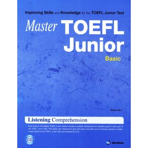 MasteTOEFL Junio Listening Compehension Basic, 월드컴, Maste TOEFL Junio 시리즈 (월드컴)