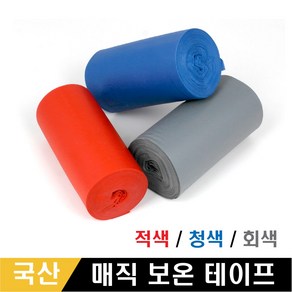 대우 국산 매직 보온 테이프 에어컨 배관테이프, 1개