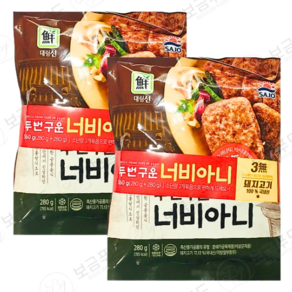 [대림냉동] 두번구운너비아니 560g(280x2) x2개, 2개