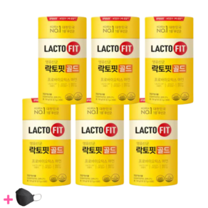 [100% 정품] 뉴 락토핏 생 유산균 골드 5x 프로바이오틱스 6통 300포 Lactofit gold 종근당 건강 식품 락토빗 라토픽 라톡핏 라토핏 + 사은품 마스크 kf94