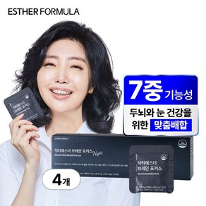 여에스더 브레인 포커스 포스파티딜세린, 117g, 4개