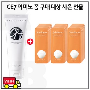 에코브런치 브라이트 클렌징 폼 구매 / 샘플 진설크림 파우치 35매, 1개, 120ml