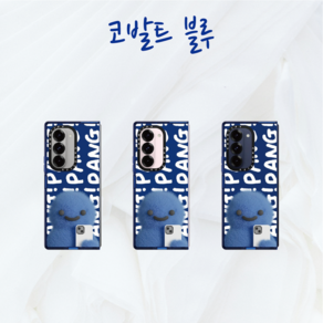 케이스티파이 갤럭시 z 폴드 6 폴더블 CASETiFY 베스트셀러 프린트 케이스 16종