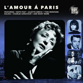 [LP] 샹송 모음집 [프랑스 명곡] (L'Amour a Paris) [LP]