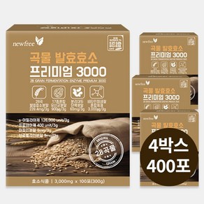 뉴프리 곡물 발효 효소 프리미엄 3000 유산균 대용량, 4박스, 100회분