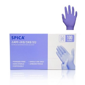 스피카 니트릴 비멸균글러브 Nitrile Glove 바이올렛 100매/팩