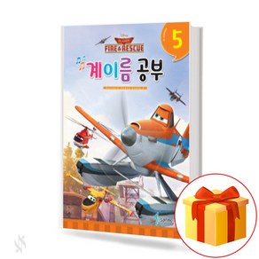 디즈니 계이름 공부 5 Disney Music Theoy 어린이 음악 이론 교재