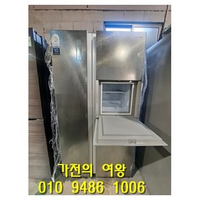 삼성 지펠 805리터 중고 양문형 냉장고 RH803GHMC7D