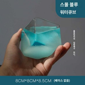 스톰글라스 템포드롭 장식품 크리스마스, 스몰 블루 큐브 받침대 없음