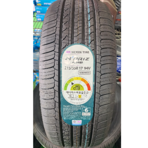 2155517 넥센AH8 코나EV 니로EV 전기차전용타이어 215/55R17