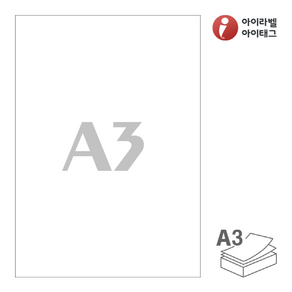 A3 라벨지/ CLA3 흰색모조라벨 (레이저/잉크젯 겸용)