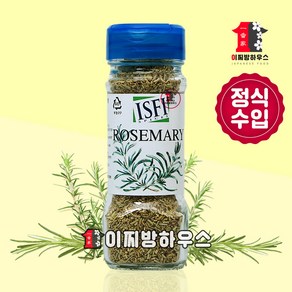 ISFI 로즈마리 가루 20g 향신료 천연조미료 허브 잡내제거 허브가루, 1개