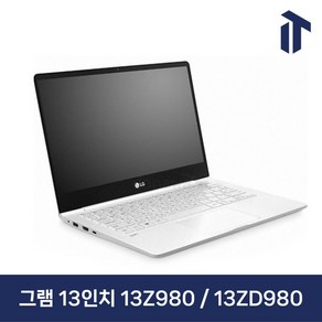 LG 2018 그램 13인치 13Z980 13ZD980 노트북 i3/8GB/128GB, WIN10, 랜덤 발송, 128GB, 8GB