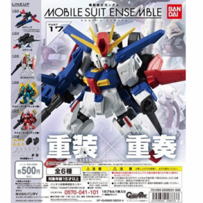 반다이 기동전사 건담 모바일 슈트 앙상블 리로디드 17탄 6종세트 BANDAI GUNDAM MOBILE SUIT ENSEMBLE, 단일사이즈, 1개