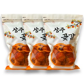 상주 햇 곶감 건시 실속형 가정용곶감 500g 1kg 1.5kg