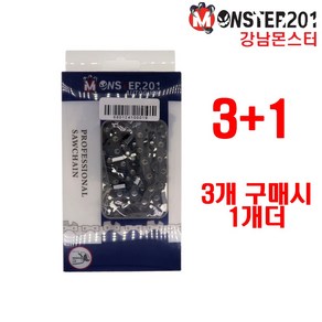 몬스터 체인톱날 91번26 3+1 91#26 3개구매시1개더