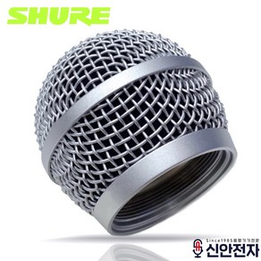 SHURE 슈어 SM48 마이크 망 헤드 그릴