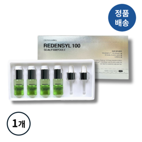 [정품배송] {BEST!!} *더마시모* DERMASSMO 리덴실! 1OO 스칼프! 앰플 I 가는 머리카락 모발볼륨 활성성분 민감성피부저자극 두피밀착흡수!!++