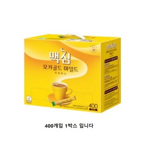 맥심 모카골드 마일드 커피믹스, 1개, 12g, 400개입