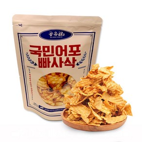 국민어포빠사삭 80g 공유관 쥐포튀김 맥주안주 꾸이 빠삭이 대용량, 20개