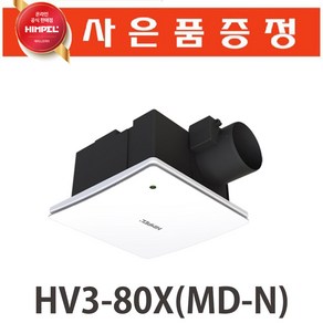 힘펠 HV3-80X (MD-N), HV3-80X(MD-N)