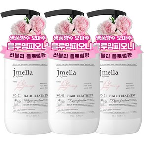 제이멜라 인 프랑스 페이보릿 블루밍 피오니 헤어 퍼퓸 트리트먼트 500ml, 3개