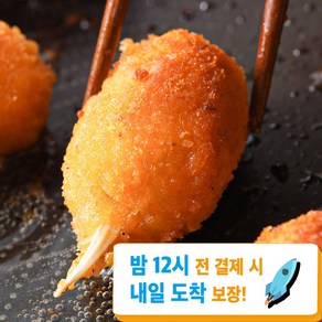 [찐신선] 집게다리 맛살튀김 1kg, 1개