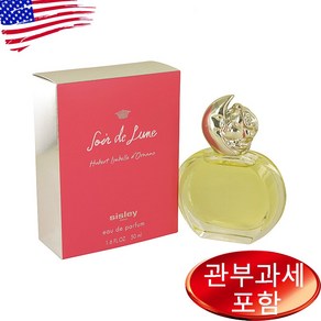 Soi De Lune By SISLEY 1.6 oz WOMEN 시슬리, 50ml, 1개