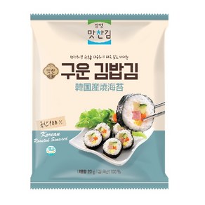 (삼영비앤에프)삼영맛찬김 구운김밥김 20g, 1개