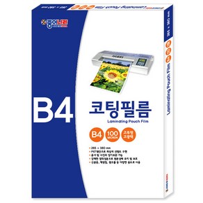 종이나라 코팅필름, B4, 100매입