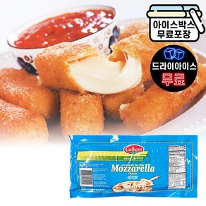 에이치에이유통 갈바니 블럭치즈 (드라이) 업소용 2.27kg 모짜렐라 블럭형 피자치즈 미국산, 1개