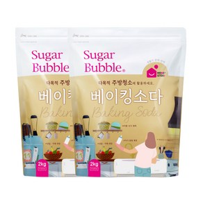 슈가버블 베이킹소다 대용량 2kg x2