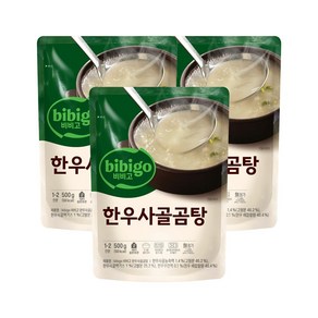 비비고 한우사골곰탕 500g x3개, 3개